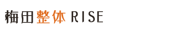大阪市／梅田整体RISE（ライズ）