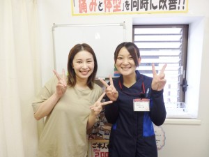 骨盤矯正