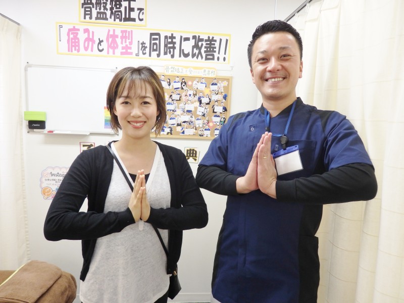 股関節